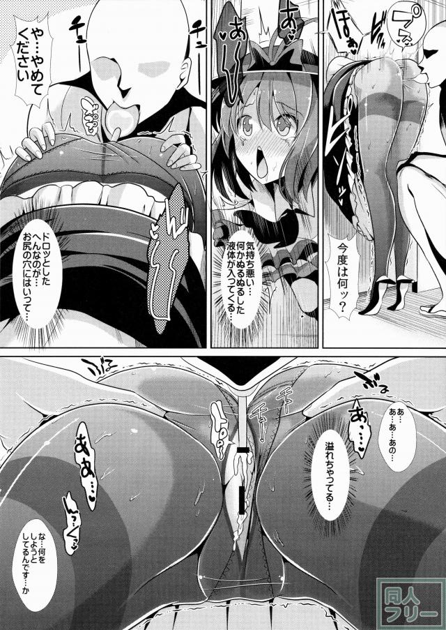 カベカベシリシリーズ5 <> 009