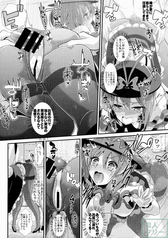 カベカベシリシリーズ5 <> 012