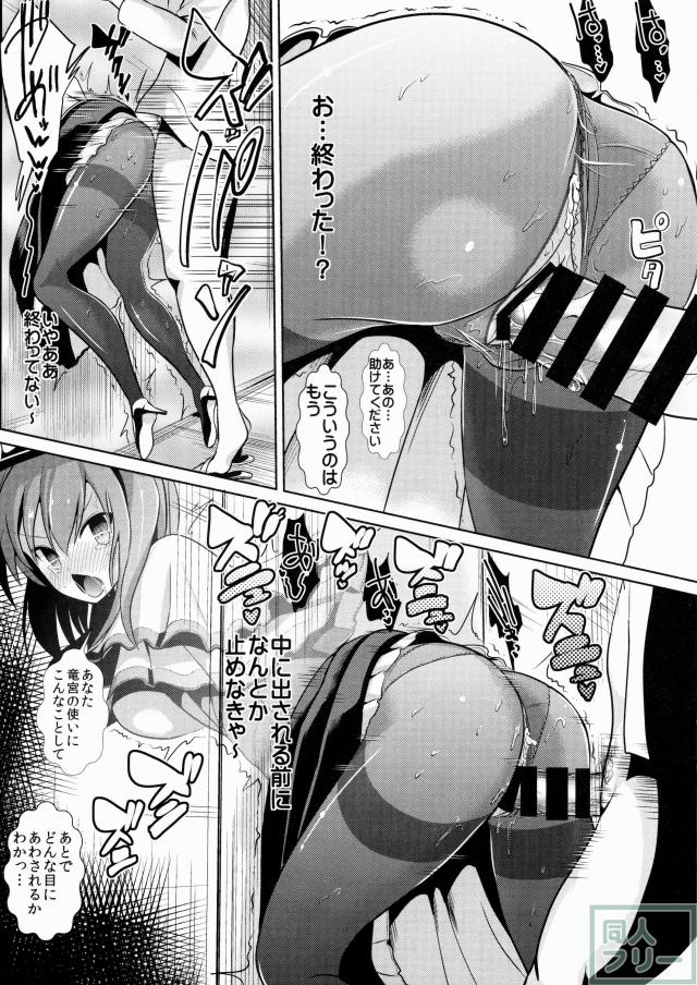 カベカベシリシリーズ5 <> 016