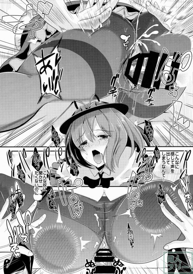 カベカベシリシリーズ5 <> 017