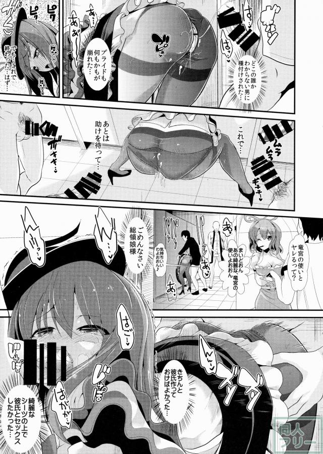 カベカベシリシリーズ5 <> 020