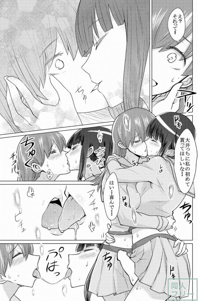 北上さんには大井っちをね <> 008