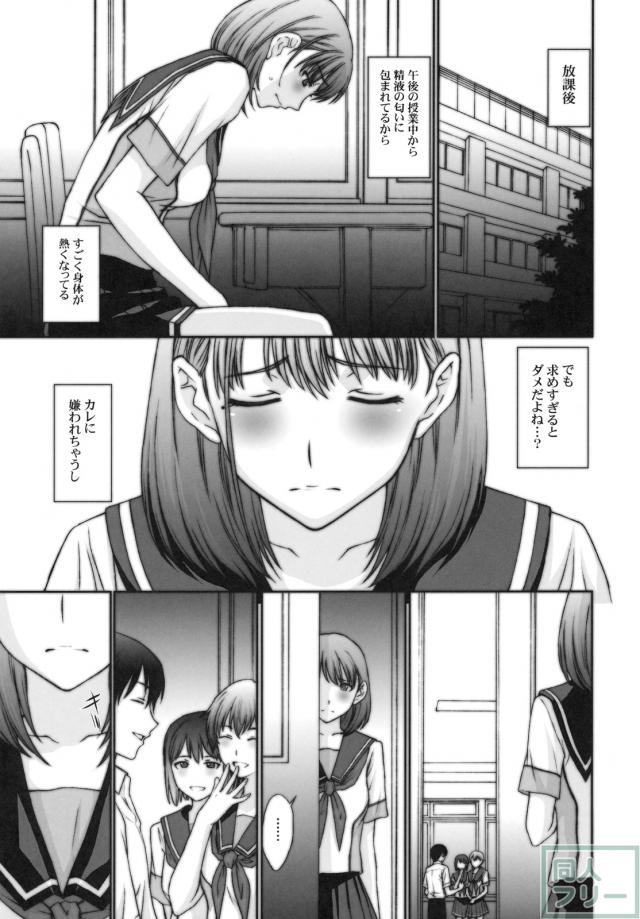 さよなら寧々さん。 <> 012