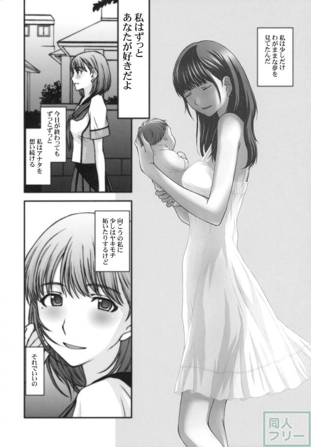 さよなら寧々さん。 <> 023