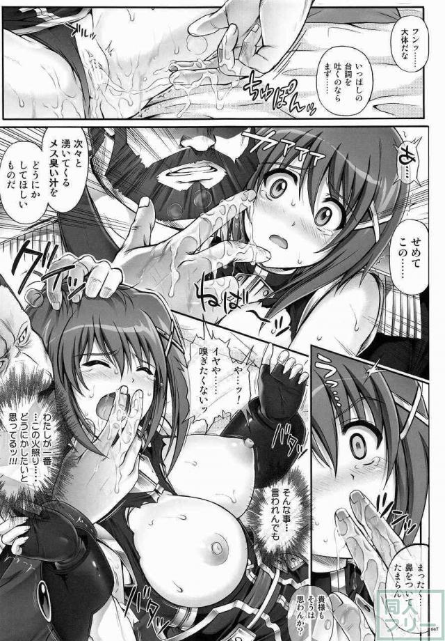 1004N+ サイクロンの総集編 <> 052