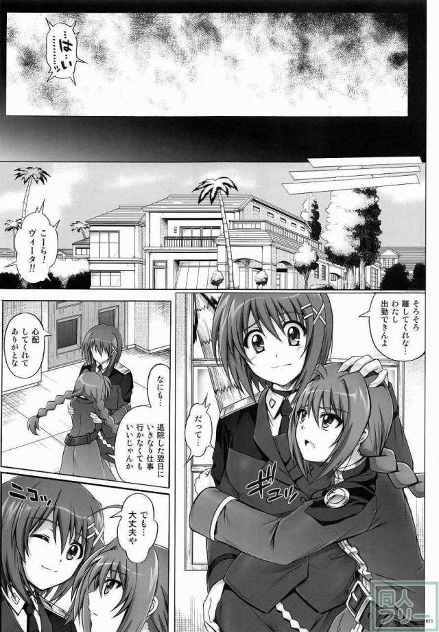 1004N+ サイクロンの総集編 <> 076