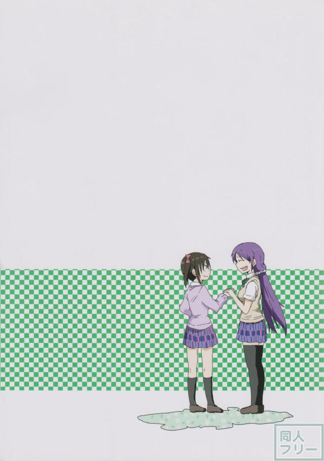 ぜんしんぜんれい! <> 030
