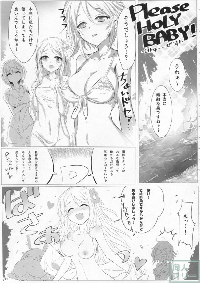 イヴ茄子音葉組 <> 010