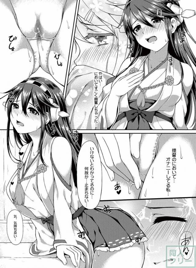 提督の香り <> 006