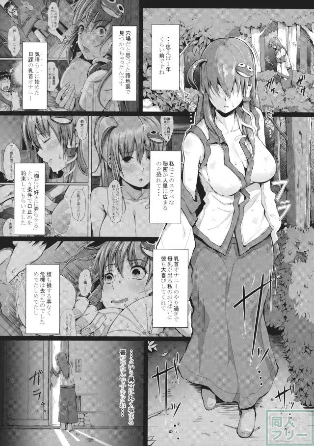 memoirs <> 004