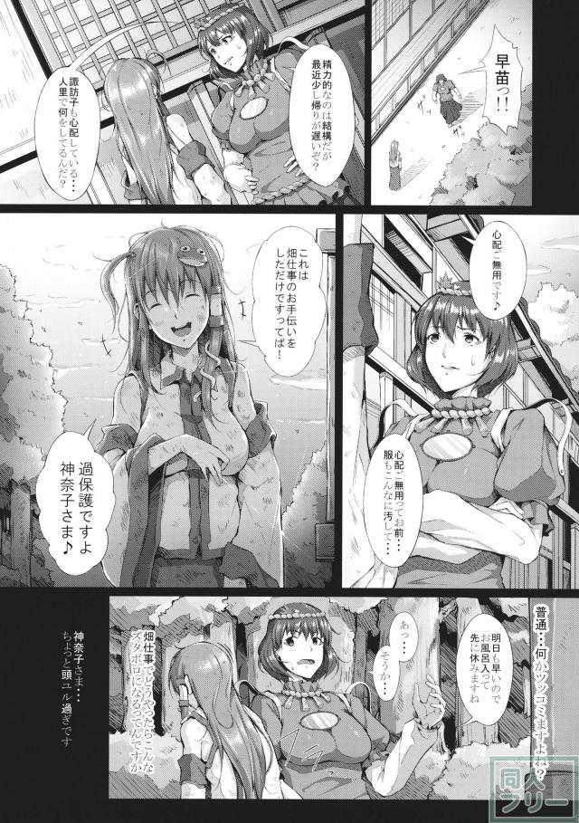 memoirs <> 010