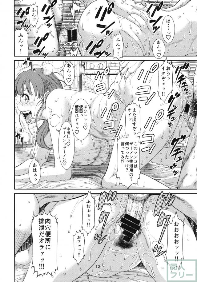 豊満弁当 <> 012