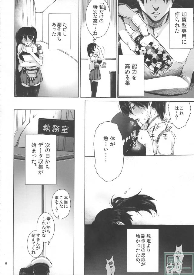 ドラッグ&ドロップ <> 004