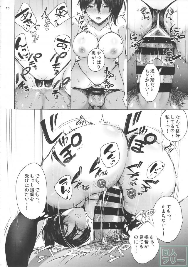 ドラッグ&ドロップ <> 014