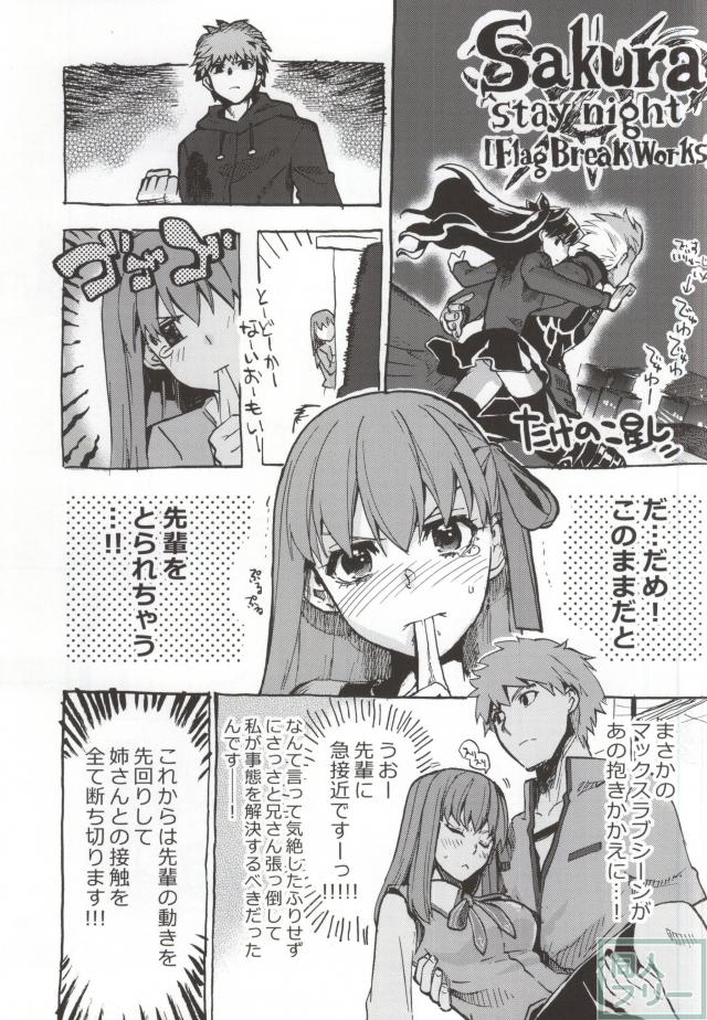 洗いっこ <> 020