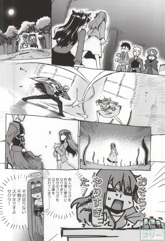 洗いっこ <> 021