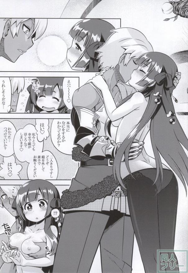 新世界樹2のあのね そふと <> 006