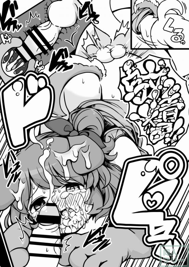 あかりわんだふる <> 015