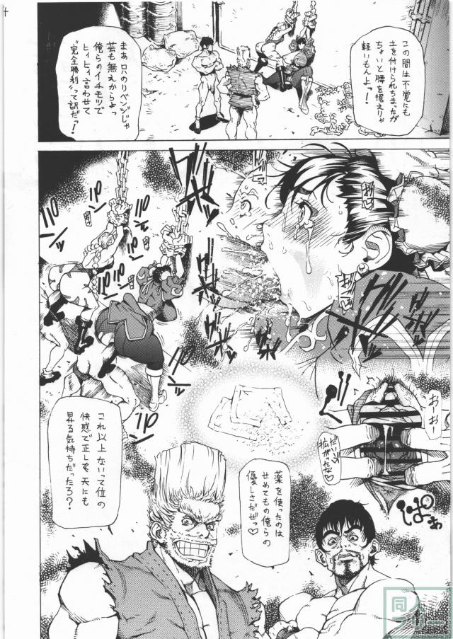 みんパンッ？ <> 003