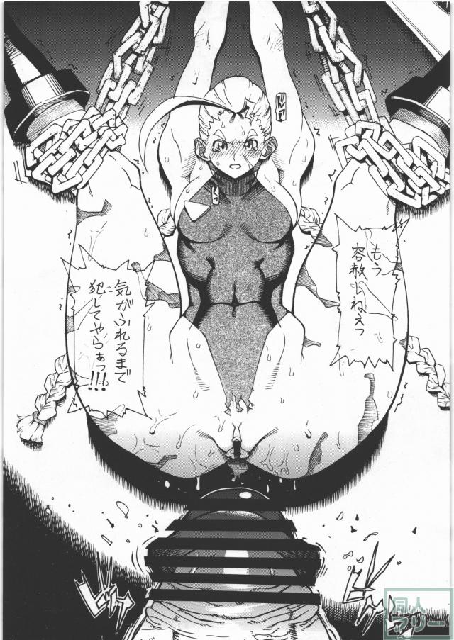 みんパンッ？ <> 006