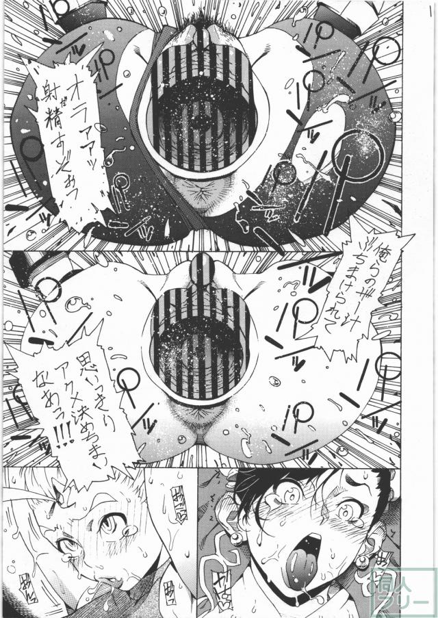 みんパンッ？ <> 014