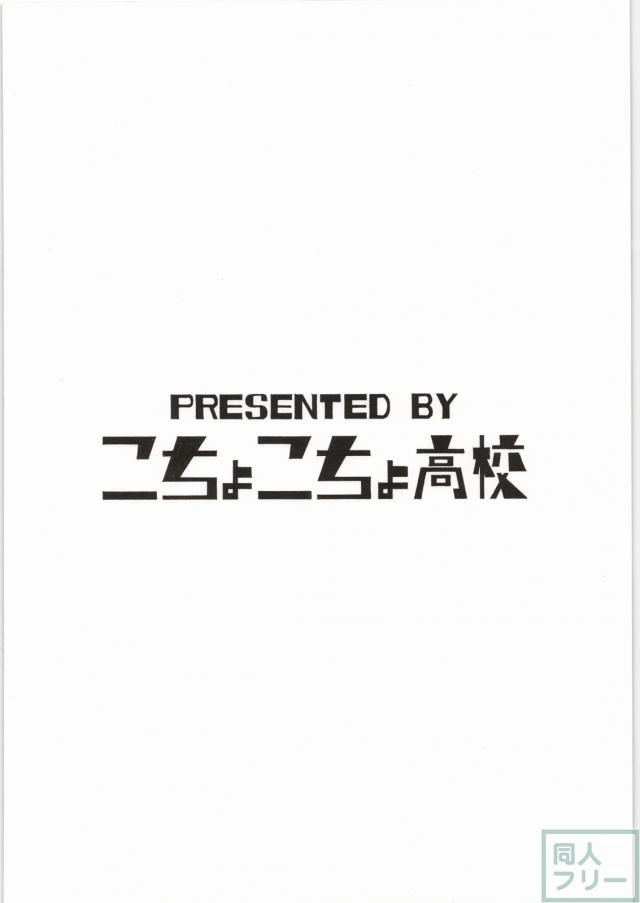 みんパンッ？ <> 020