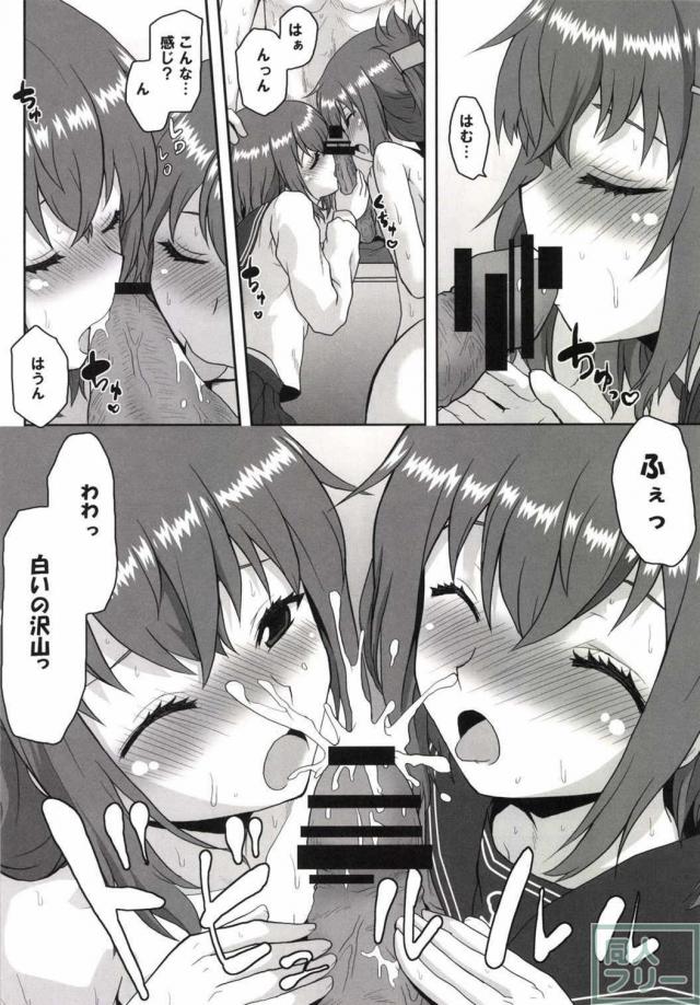 エロ翻訳!提督日誌 <> 008