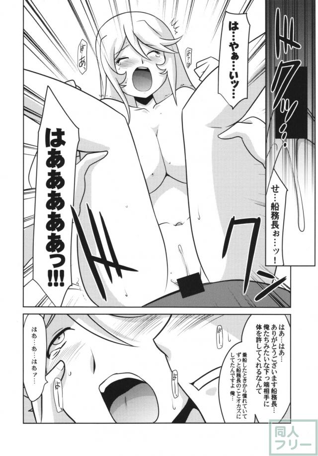 瑠璃堂日記〜すきすきおめでた! <> 005