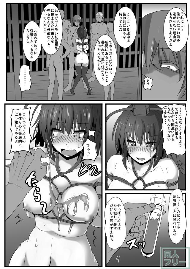 トリクイ <> 005