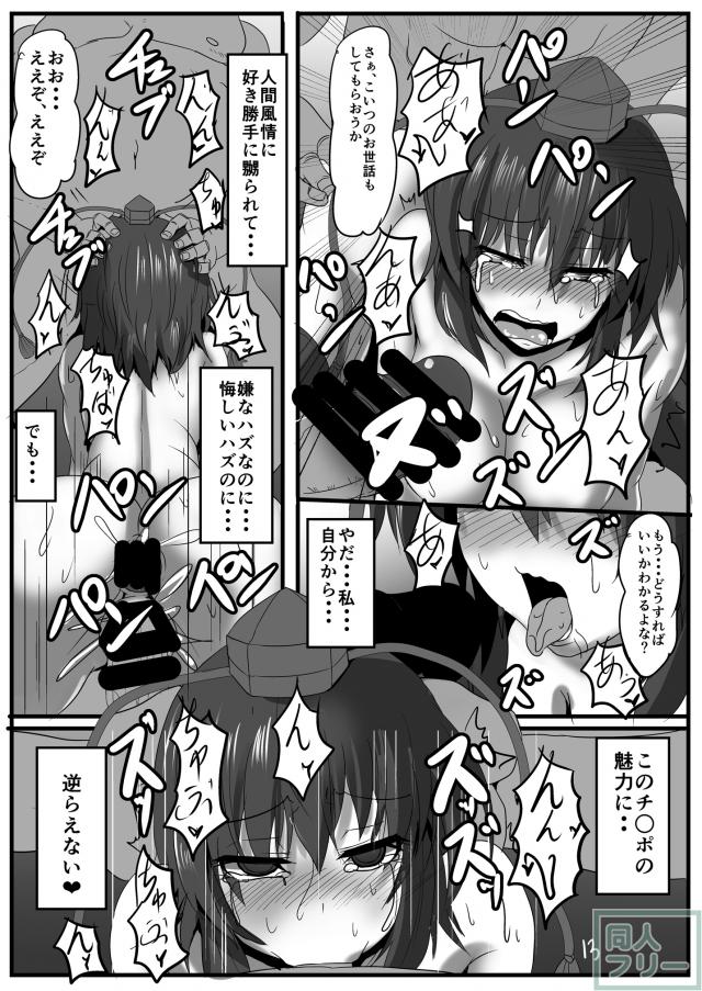 トリクイ <> 014