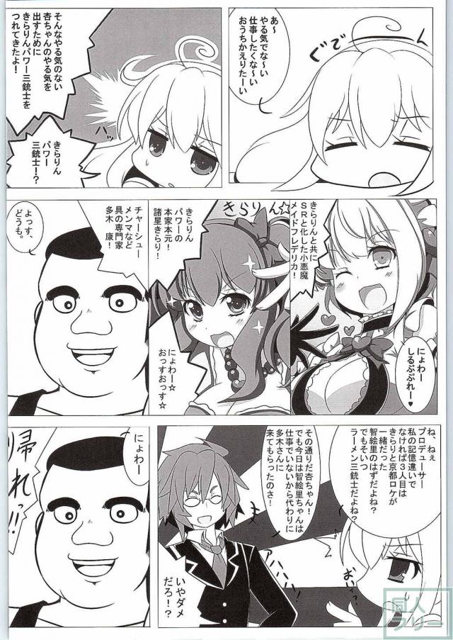 ハバネロサバイバル <> 032