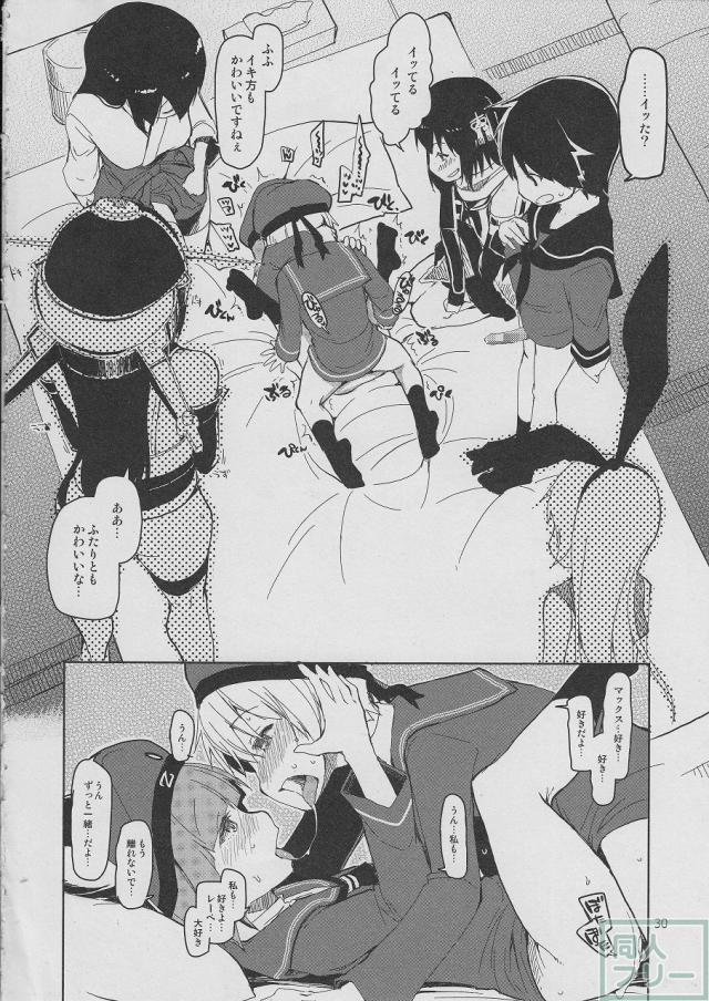 従軍慰安艦赤城 参 <> 031