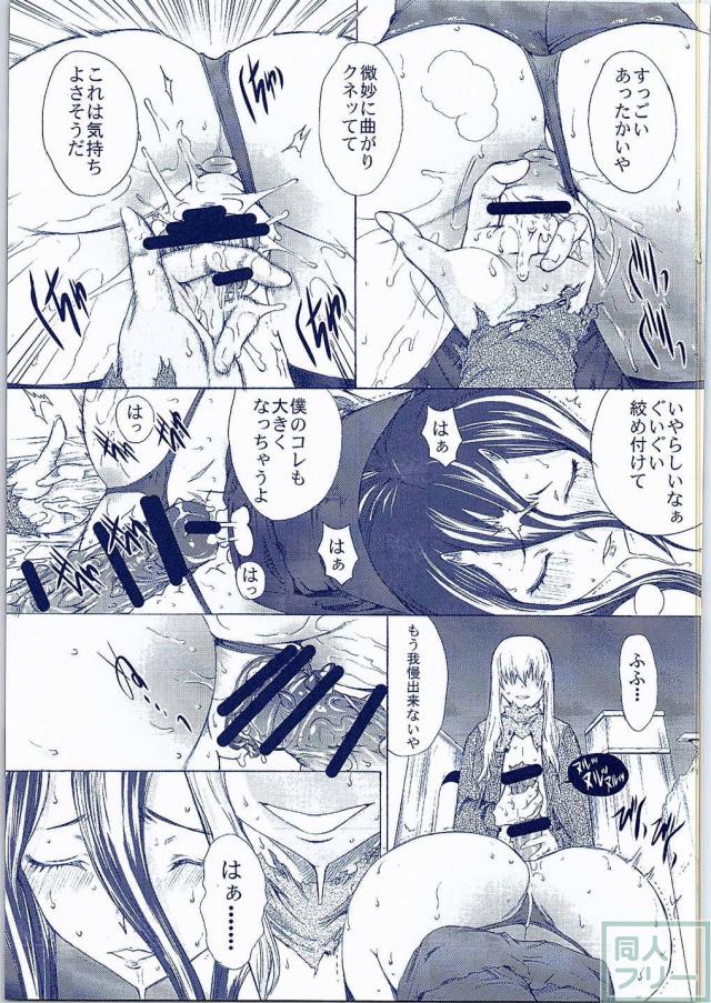 艦これシリアスバトル漫画第二弾 <> 014