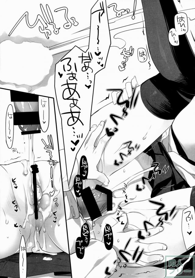 あたまにきました。 <> 022