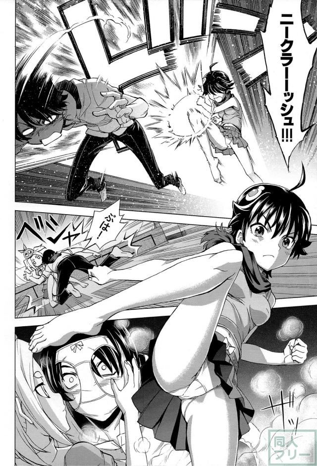 暦お兄さんの変態性は、さらなる高みへ!!エロも笑いも楽しめる一冊 <> 009
