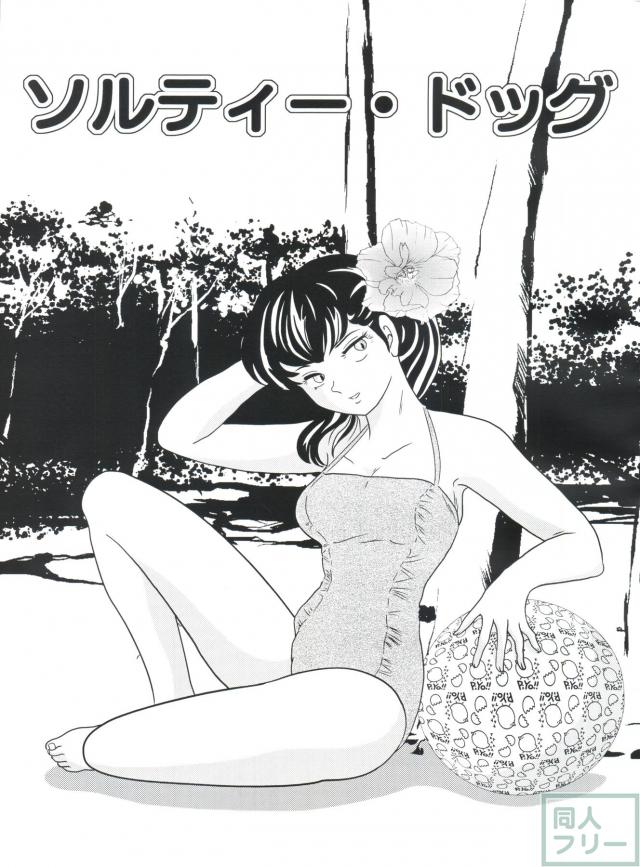 Fairy 11 <> 002