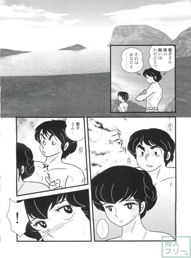 Fairy 11 <> 010