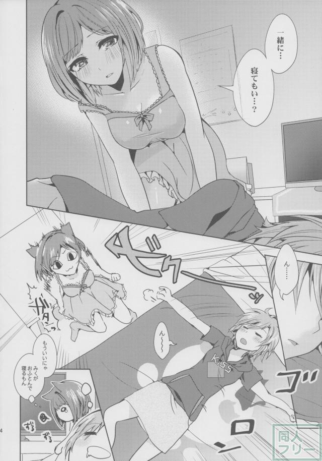 オーバー・ザ・リスク <> 005
