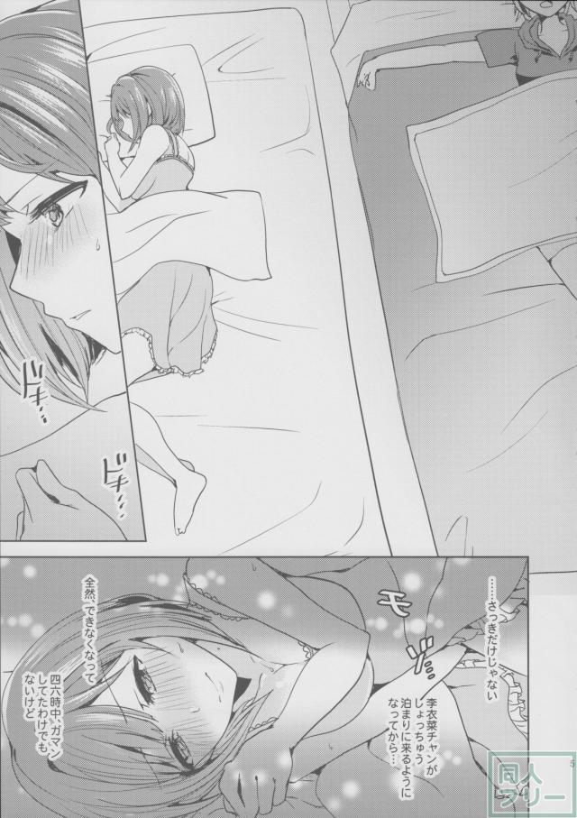 オーバー・ザ・リスク <> 006