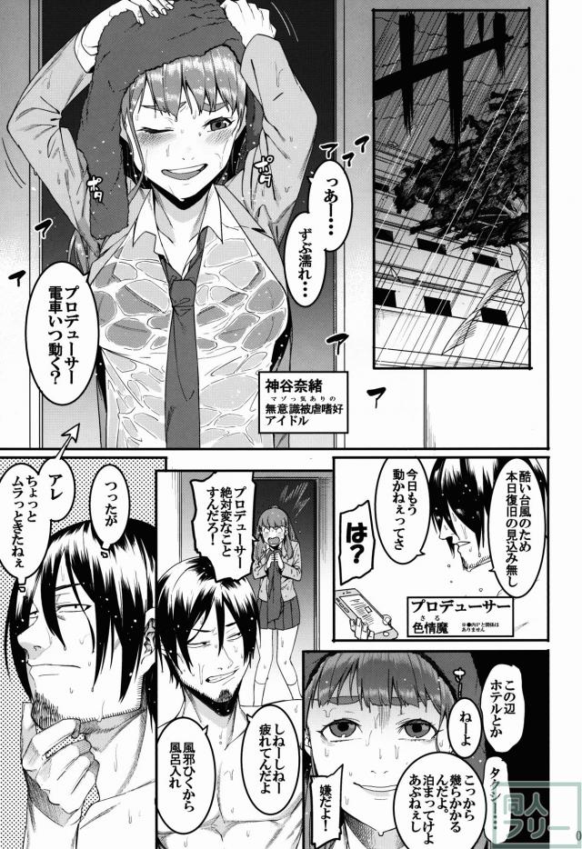 灰カブル rainstorm <> 002