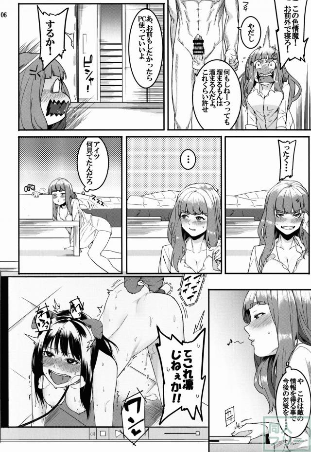 灰カブル rainstorm <> 005