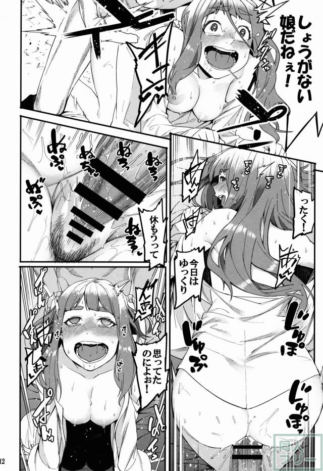 灰カブル rainstorm <> 011