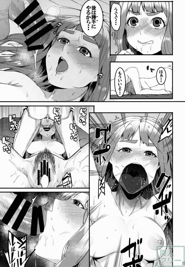 灰カブル rainstorm <> 016