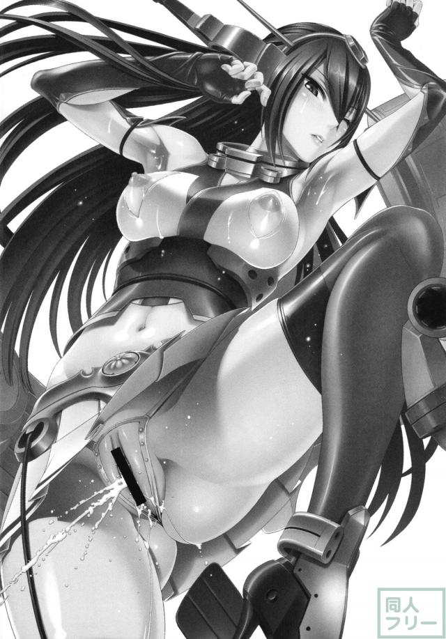 長門香 <> 018