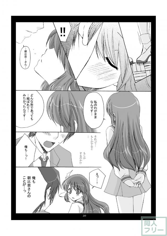 ドジッ子 天然 ロリ 巨乳 <> 019