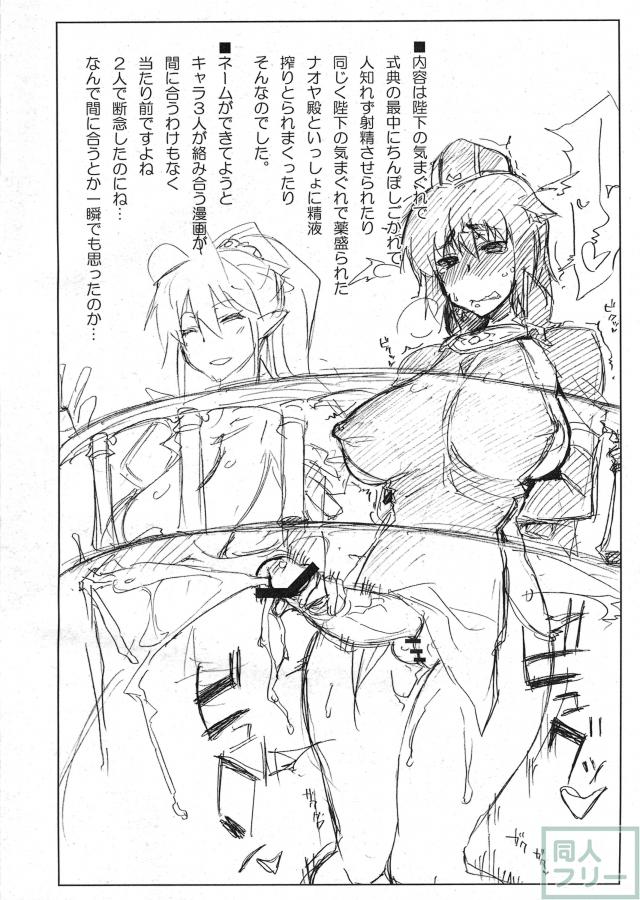 迷走Mind <> 009