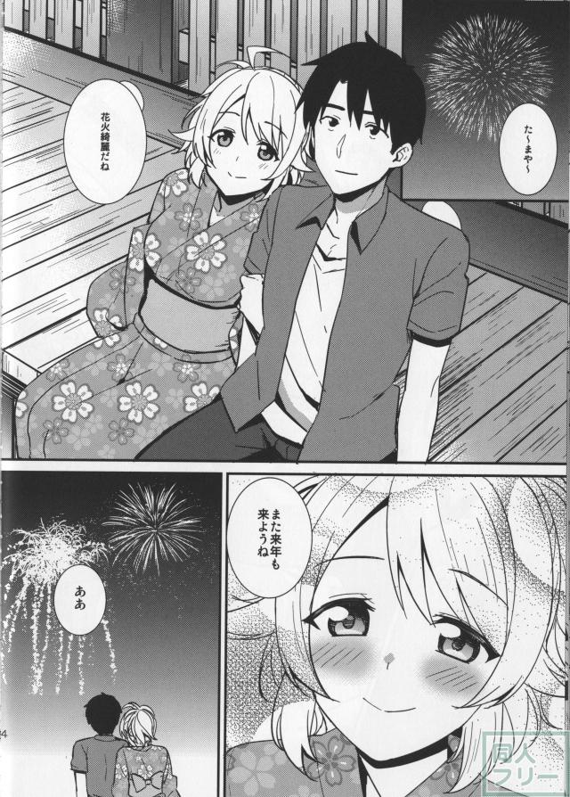 sweet summer festival <> 023