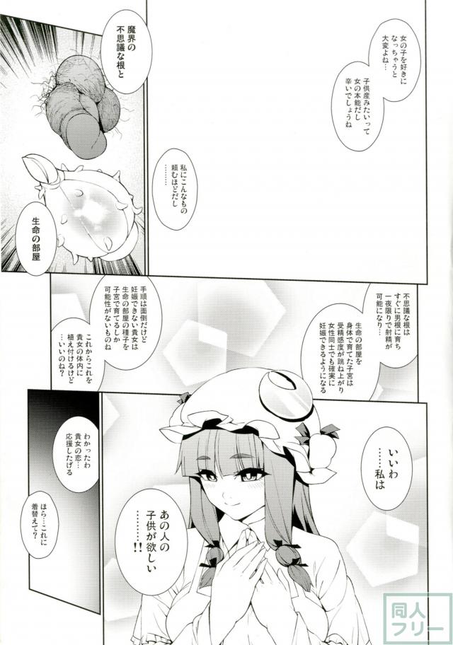 ハミ肉のエロいチムチムボディ <> 004