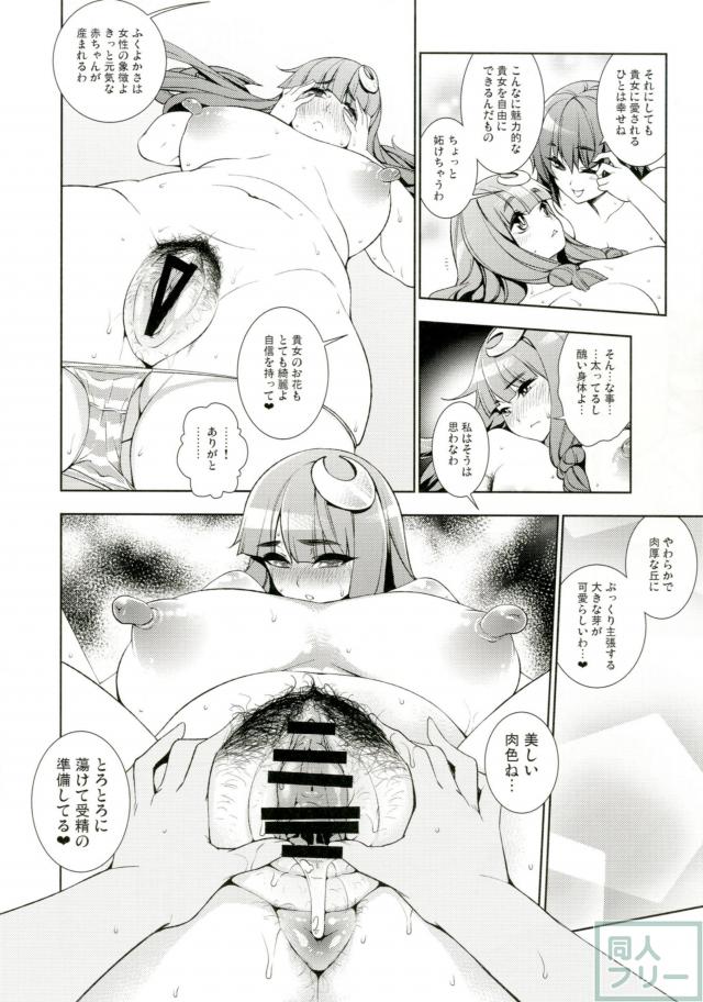 ハミ肉のエロいチムチムボディ <> 007