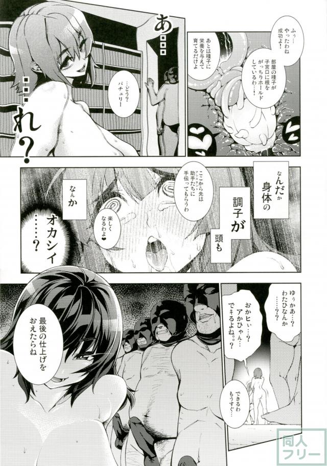 ハミ肉のエロいチムチムボディ <> 010